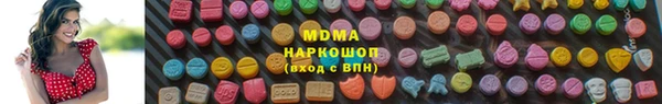 наркотики Горнозаводск