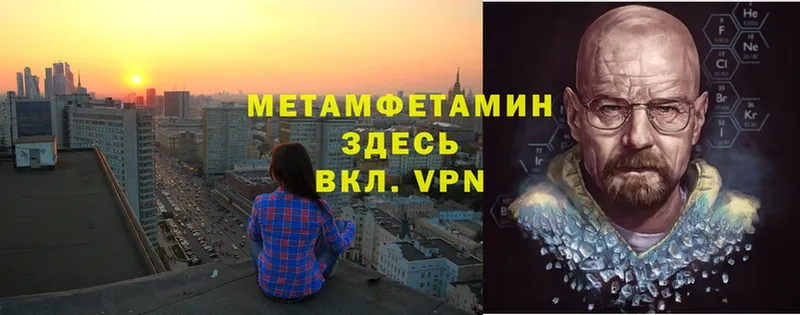 Метамфетамин Декстрометамфетамин 99.9%  Кизел 