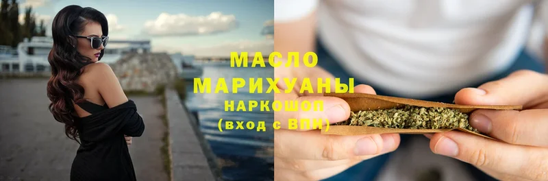 ТГК гашишное масло  Кизел 